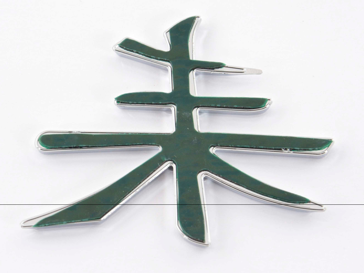 chrom_motiv_logo_3d_shogun_fk_fklet59_02