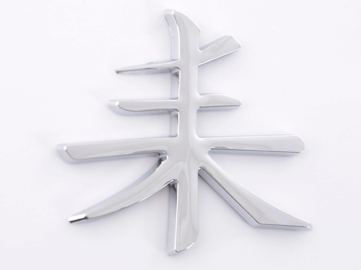 chrom_motiv_logo_3d_shogun_fk_fklet59_03