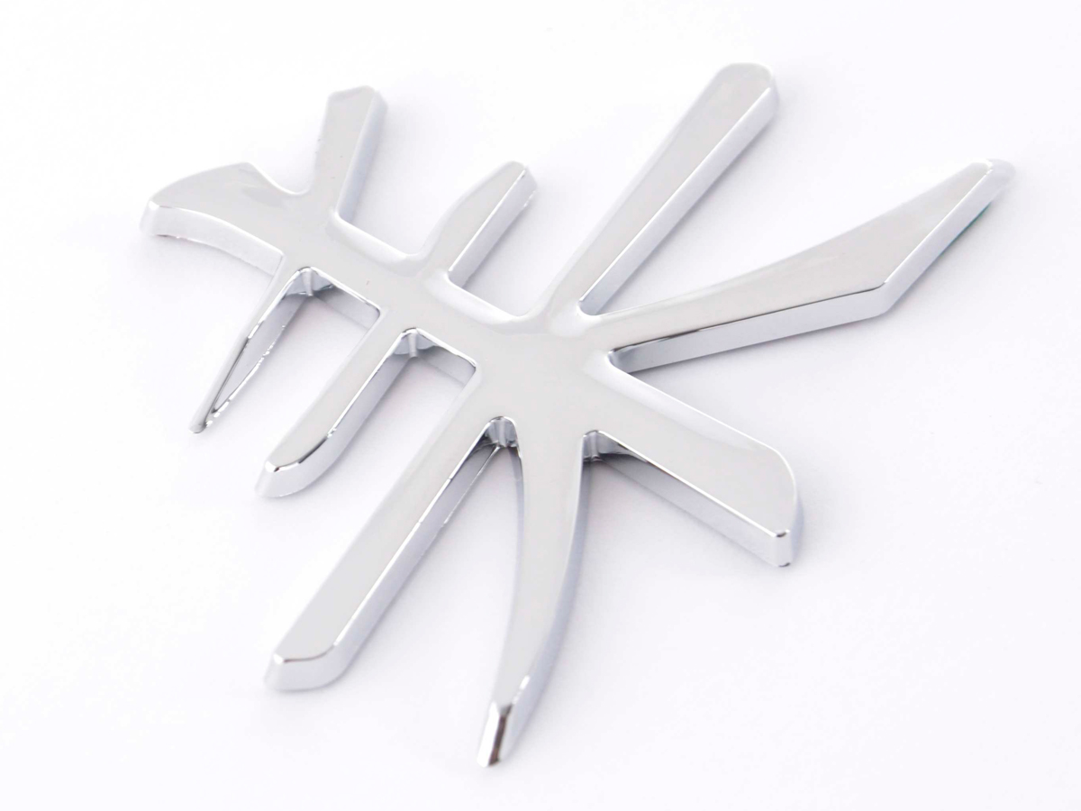 chrom_motiv_logo_3d_shogun_fk_fklet59_05